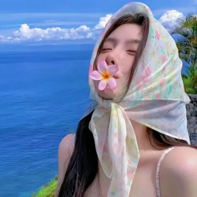她的日与夜